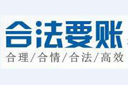 欠款不还可被法律起诉追偿